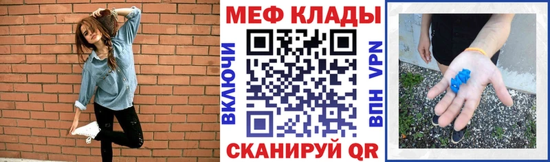 Как найти наркотики Нерчинск Канабис  MEGA tor  Меф мяу мяу 