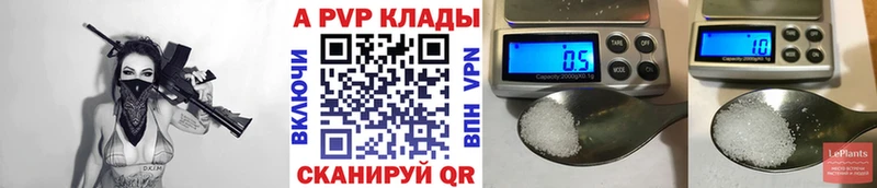 A-PVP СК КРИС Нерчинск