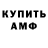 Кодеиновый сироп Lean Purple Drank Lubie Lubie