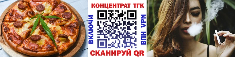 Canna-Cookies марихуана  где найти наркотики  Нерчинск 