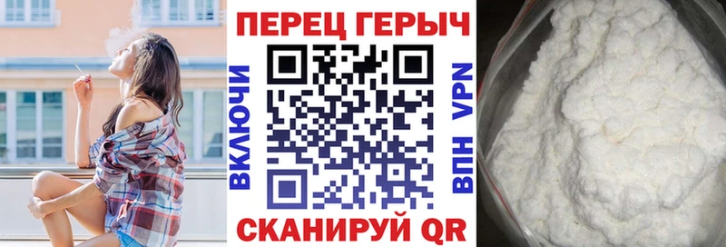 Героин хмурый  Нерчинск 