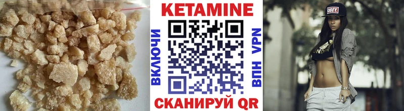mega ссылка  Нерчинск  КЕТАМИН VHQ  купить  цена 