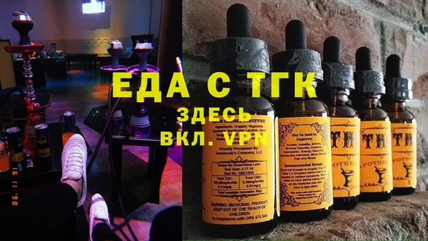ГАЛЛЮЦИНОГЕННЫЕ ГРИБЫ Костерёво