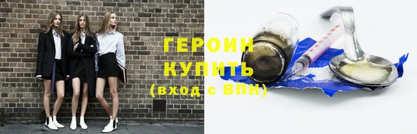 ГАЛЛЮЦИНОГЕННЫЕ ГРИБЫ Костерёво