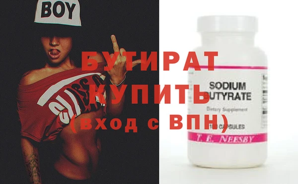сатива Корсаков