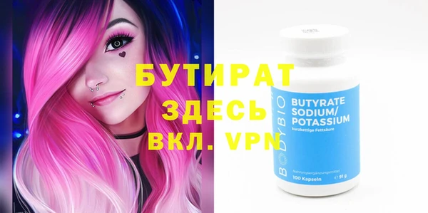 первитин Краснотурьинск