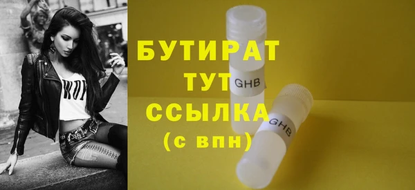 дистиллят марихуана Коряжма