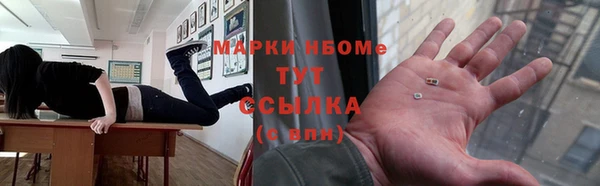 прущая мука Красноперекопск