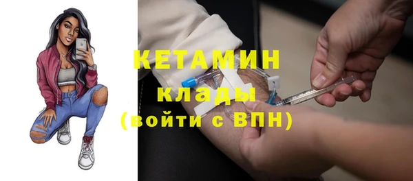 прущая мука Красноперекопск