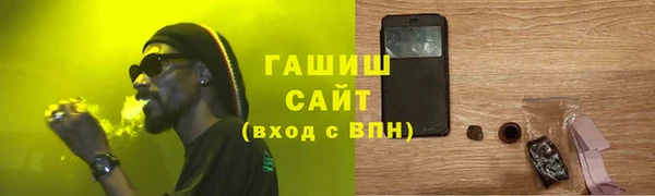 ГАЛЛЮЦИНОГЕННЫЕ ГРИБЫ Костерёво