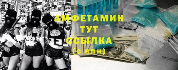 первитин Краснотурьинск