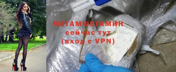 прущая мука Красноперекопск