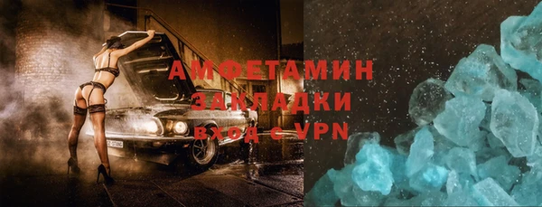 бошки Валдай