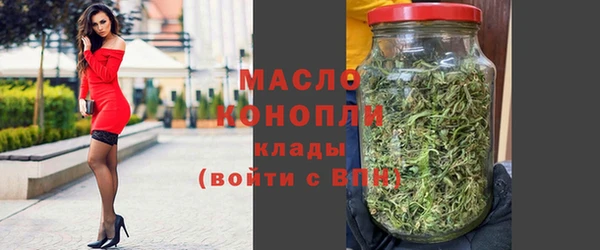 сатива Корсаков