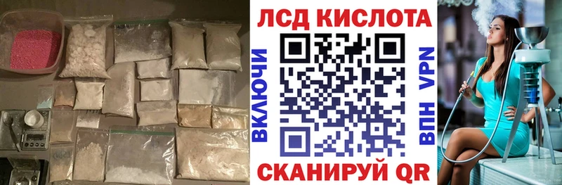 LSD-25 экстази ecstasy площадка какой сайт Нерчинск ссылка на мегу ONION