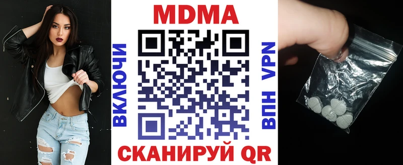 ОМГ ОМГ ССЫЛКА Нерчинск МДМА VHQ