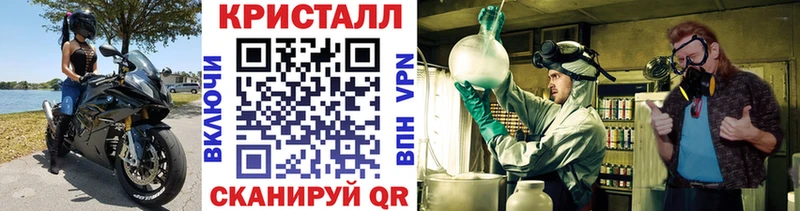hydra tor  Нерчинск  Первитин пудра  где найти  