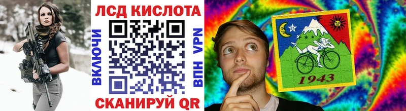 наркота  Нерчинск  Наркотические марки 1500мкг 