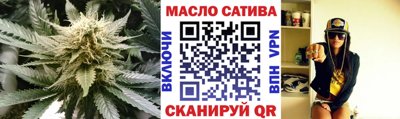 Дистиллят ТГК гашишное масло  Нерчинск 